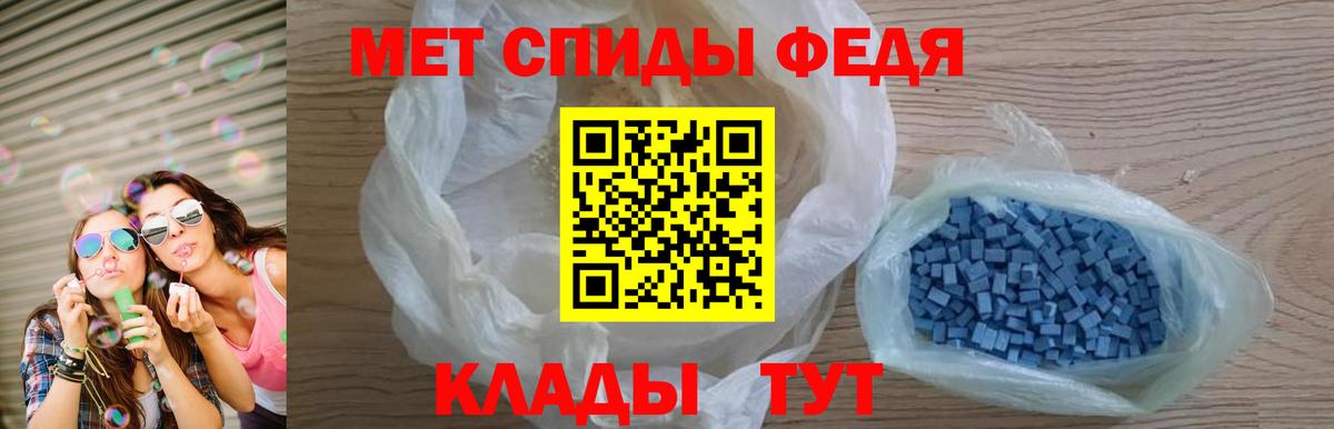 Тулун  Амфетамин  Вход с VPN  Амфетамин Premium 