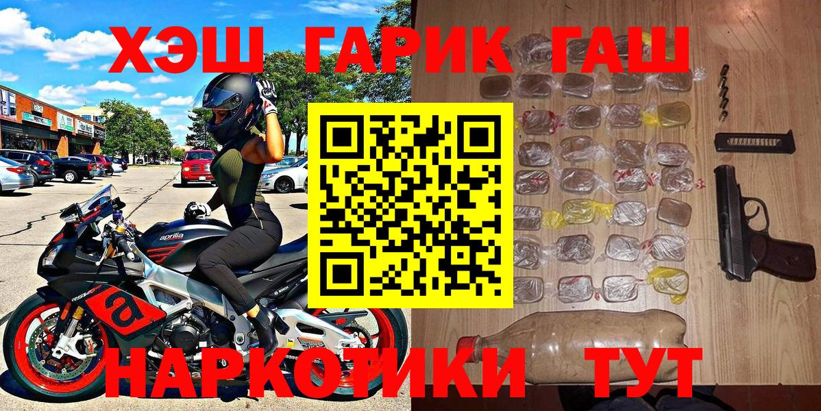 ГАШИШ хэш Тулун