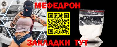 метамфетамин Усть-Джегута