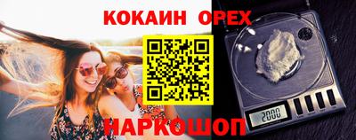 кокс Усть-Илимск