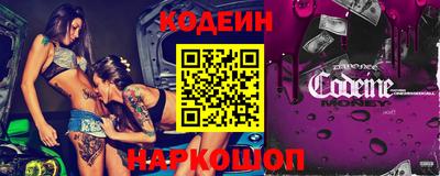 метамфетамин Усть-Джегута