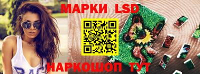 метамфетамин Усть-Джегута