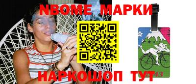 метамфетамин Усть-Джегута