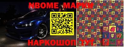 скорость Уссурийск
