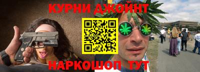 метамфетамин Усть-Джегута