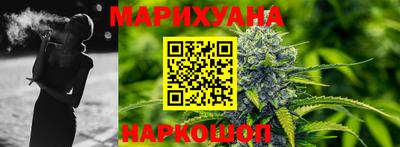 метамфетамин Усть-Джегута