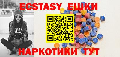 метамфетамин Усть-Джегута