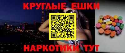 метамфетамин Усть-Джегута