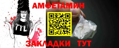 метамфетамин Усть-Джегута