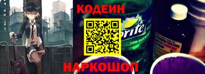 кокс Усть-Илимск