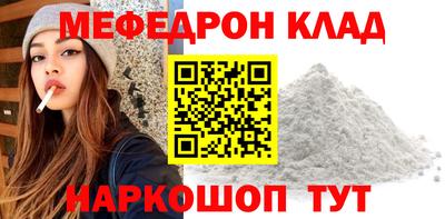 кокс Усть-Илимск