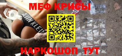 метамфетамин Усть-Джегута