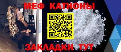 метамфетамин Усть-Джегута