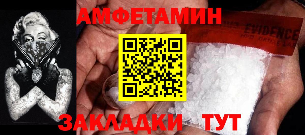 Первитин кристалл Тулун