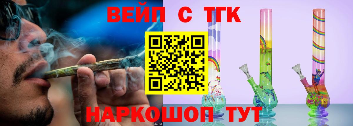 Тулун  Дистиллят ТГК концентрат  Вход с VPN 