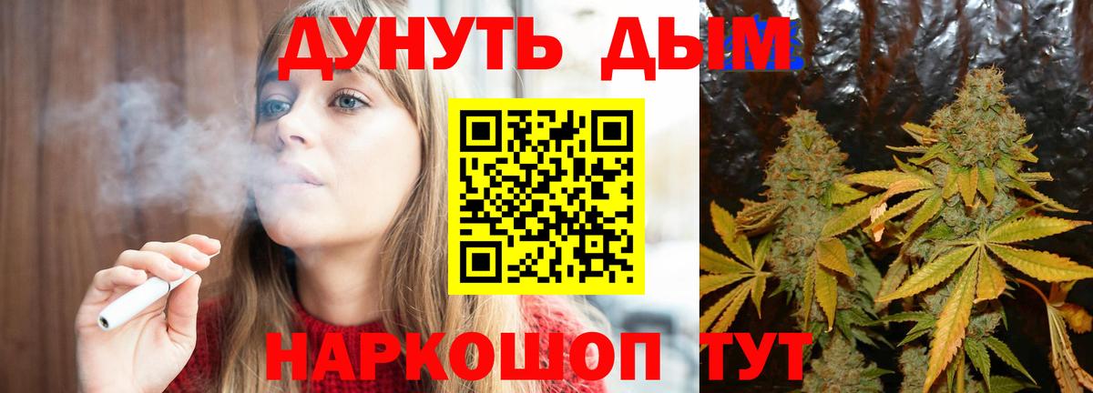 Бошки марихуана индика Тулун